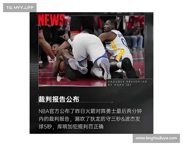 NBA趣闻大揭秘:那些你可能不知道的传奇球员背后故事 NBA趣闻大揭秘:那些你可能不知道的传奇球员背后故事