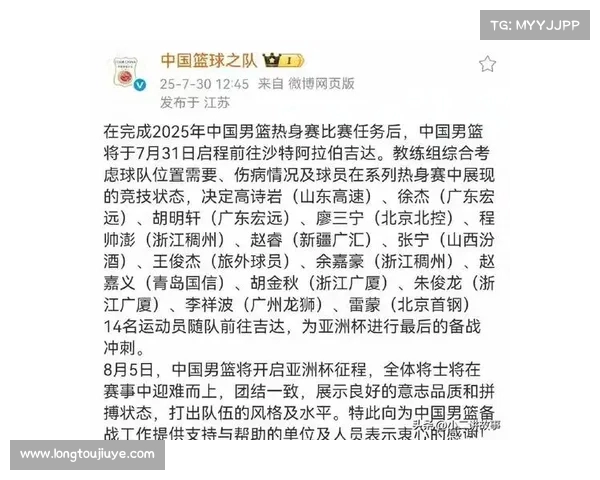 CBA最新伤情通报多名球员因伤缺席比赛赛季前景堪忧 CBA最新伤情通报多名球员因伤缺席比赛赛季前景堪忧