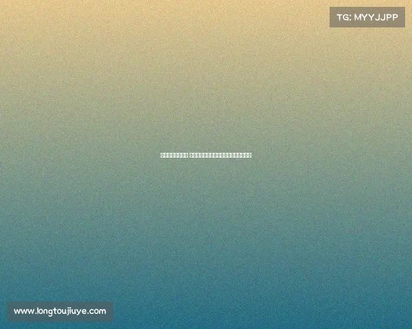 欧冠转会窗大揭秘 揭示豪门新援与离队动态背后的深层原因