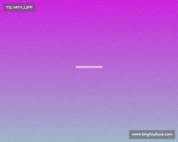 西甲赛季传球成功率分析及各队表现对比