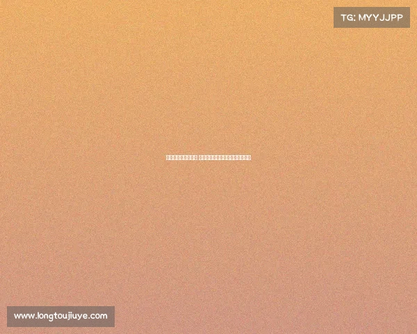 欧冠赛事预测与分析 深度剖析各队表现与未来晋级趋势