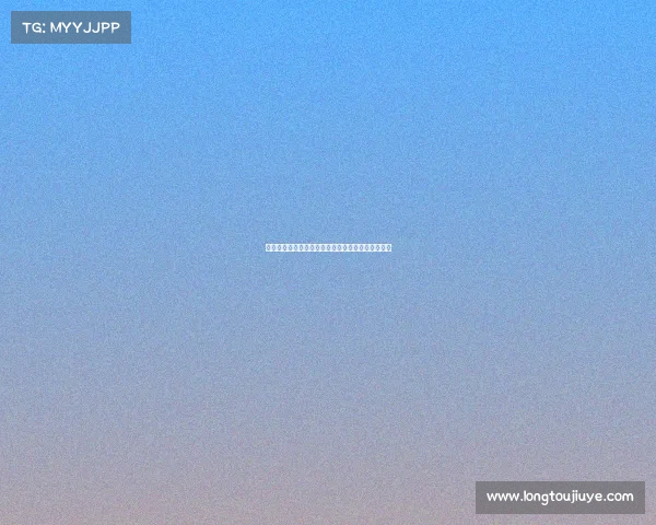 西甲赛季传球成功率排行榜分析各队表现与技术特点