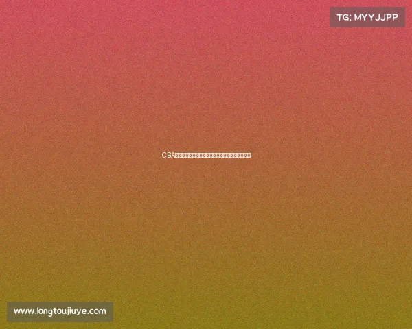 CBA最新伤情通报多名球员因伤缺席比赛赛季前景堪忧