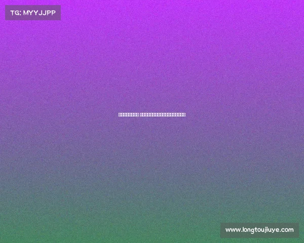 欧冠转会窗大揭秘 揭示豪门新援与离队动态背后的深层原因 欧冠转会窗大揭秘 揭示豪门新援与离队动态背后的深层原因